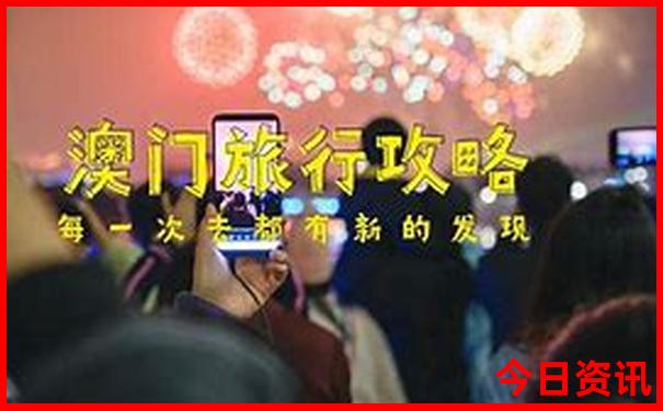 辽宁出发自驾游七天去哪里好